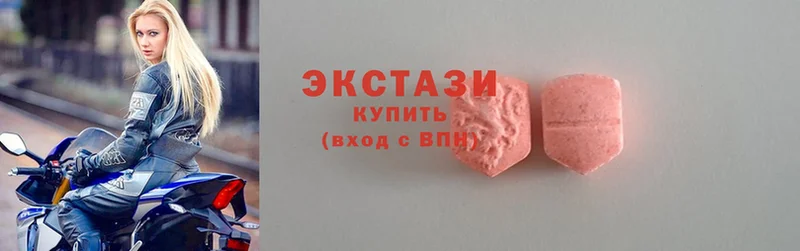 Ecstasy VHQ  Кандалакша 