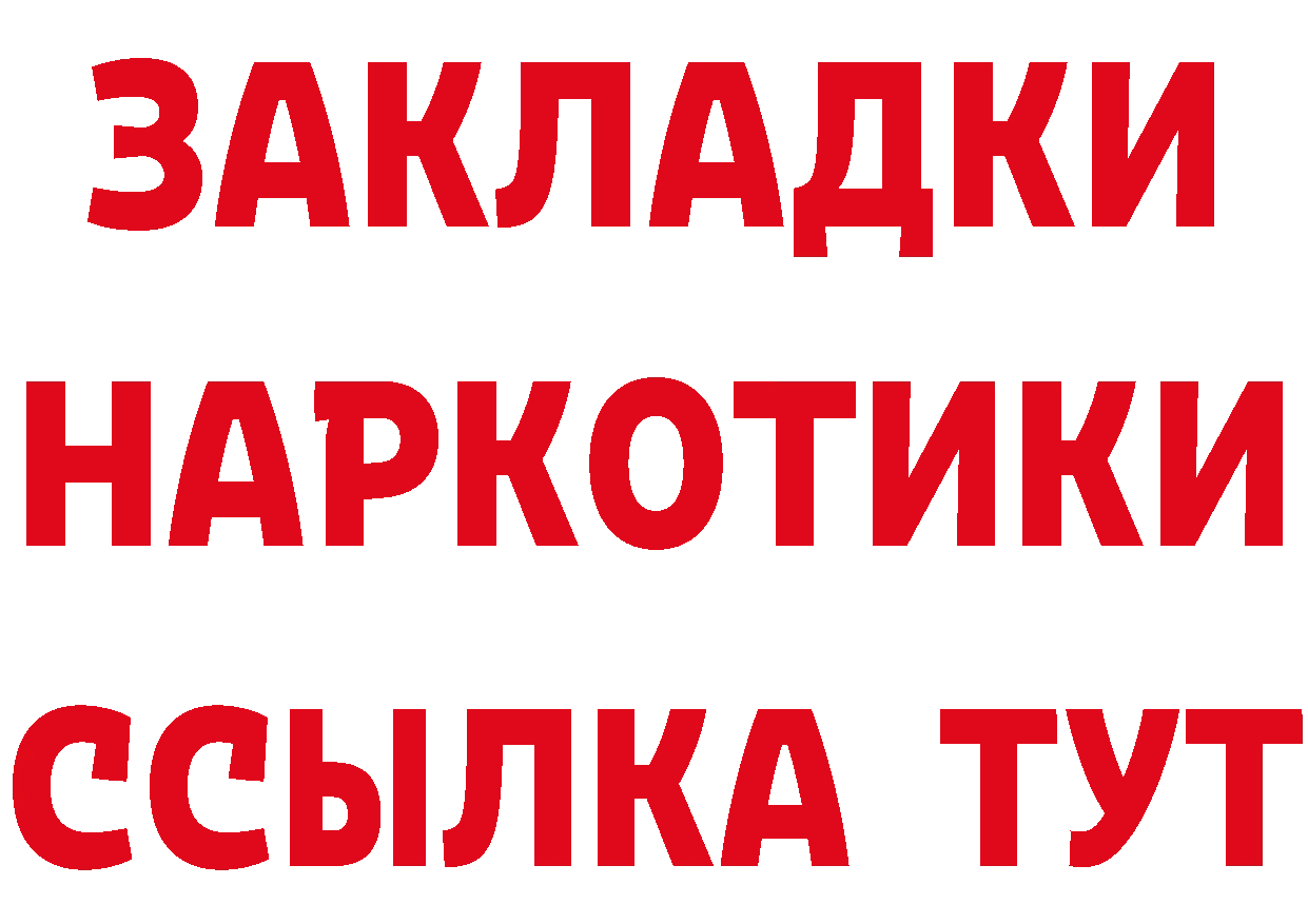 Альфа ПВП мука зеркало площадка мега Кандалакша