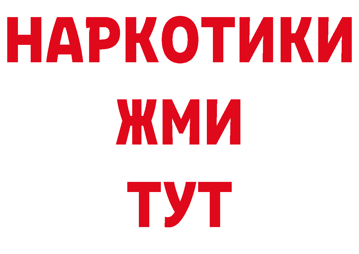 Псилоцибиновые грибы прущие грибы как зайти нарко площадка кракен Кандалакша