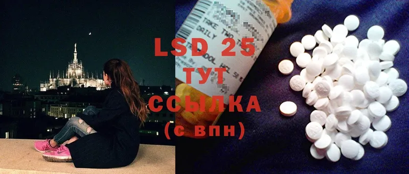 LSD-25 экстази кислота  Кандалакша 