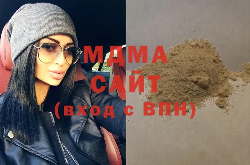 MDMA VHQ  Кандалакша 